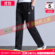 耐克（NIKE）褲子男士 25秋季新款直筒運動(dòng)褲跑步訓練長(cháng)褲舒適寬松透氣休閑褲 全棉親膚/熱推款/曬圖退5 L 【175】體重130~150斤左右