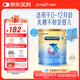 美贊臣 安兒寶 嬰兒無(wú)乳糖配方粉400g 0-12月 乳糖不耐受 腹瀉