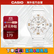 卡西歐（CASIO）時(shí)尚小巧 運動(dòng)防水女表學(xué)生表LRW-200H-7E2VDF