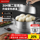美廚（maxcook）蒸鍋全304不銹鋼34cm二層蒸鍋感溫復底湯鍋 燃氣電磁爐通用MCZ712