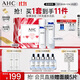 AHC水光水乳護膚品套裝禮盒敏感肌補水保濕化妝品生日禮物送女友