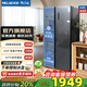 美菱（MeiLing）收納師632對開(kāi)門(mén)雙開(kāi)門(mén)一級能效雙變頻風(fēng)冷無(wú)霜抗菌低噪音節能大容量家用電冰箱 BCD-632WPUCX 典雅灰
