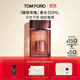 TOM FORD咖啡玫瑰香水30ML TF香水 花香調香水禮盒 生日禮物送女友27.1.1