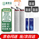 普奧森 適用于追覓H12 PRO洗地機配件H13 PRO MIX/M13 BETA滾刷主刷過(guò)濾網(wǎng)濾芯地面清潔液清潔劑耗材 【H12 PRO】2滾3網(wǎng)2清潔液（單滾雙貼邊）