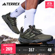 adidas TRACEFINDER 2透濕排汗緩震戶(hù)外越野跑鞋阿迪達斯TERREX 灰橄欖綠/半沖擊橙   40.5