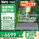 ThinkPad聯(lián)想ThinkBook16p 2025補貼20%AI高性能筆記本電腦pro RTX5060獨顯酷睿i9設計師CAD建模移動(dòng)工作站 滿(mǎn)血設計級顯卡 Ultra7-155H 16+ 32G