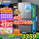 海爾冰箱出品統帥Leader冰箱575雙系統雙循環(huán)法式多門(mén)雙重凈化系統新一級能效雙變頻大容量家用電冰箱 新品首發(fā)+全域全凈系統+雙系統+三檔變溫