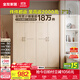 全友家居成品現代簡(jiǎn)約風(fēng)大衣柜頂柜組合家用臥室家具柜子衣櫥 【白橡木色】1.6m四門(mén)衣柜新 多規格靈活組合+科學(xué)分區收納