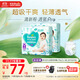 幫寶適【超薄透氣】清新幫透氧Pro嬰兒拉拉褲尿不濕尿片尿布XXXL64