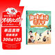趣味誦讀識千字 音頻伴讀正版新書(shū) 幼小銜接啟蒙一年級兒童識字 寶寶幼兒園識字圖畫(huà)書(shū)兒童拼讀識字書(shū) 大字護眼輕松認讀提升專(zhuān)注力