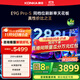 康佳電視85E9G PRO-S 85英寸 288Hz高刷 MEMC護眼 4+64G 4K超清全面屏 智能平板電視 一級能效國家補貼