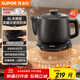 蘇泊爾（SUPOR）【國家補貼】4L煎藥壺中藥壺電砂鍋養生壺煎藥煲藥膳兩用全自動(dòng)家用600W變頻分體式SW-40Y09