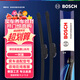博世（BOSCH）Performance系列雨刮器雨刷26/17(英菲尼迪Q50 Q50L Q60QX60 JX35