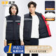 保羅嵐芝冬季工作服棉馬甲男加厚船廠(chǎng)馬夾背心坎肩反光條勞保夾棉馬甲定制