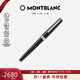 萬寶龍MONTBLANC簽字筆Pix系列114796/132494男士禮物