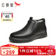 紅蜻蜓秋冬季羊毛保暖套腳鞋男士中老年棉鞋高幫爸爸鞋WJD44513 黑色 40