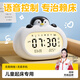 琪特鬧鐘智能2025新款學(xué)生專(zhuān)用起床神器語(yǔ)音小程序控制計時(shí)器時(shí)間管理器初高中生電子鬧鐘開(kāi)學(xué)季必備