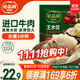 必品閣黑椒牛肉王水餃300g 約12只 進(jìn)口牛肉 蒸餃煎餃鍋貼早餐夜宵