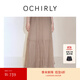 歐時(shí)力OCHIRLY蓬蓬紗裙大擺傘裙長(cháng)裙網(wǎng)紗半身裙度假裙秋季新品 灰杏 S