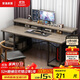家逸電腦桌書(shū)桌臺式寫(xiě)字桌現代簡(jiǎn)約家用學(xué)習桌筆記本桌子帶書(shū)架置物架
