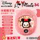 DISNEY草莓熊毛絨暖手寶充電寶二合一女生暖手神器3C認證正版授權 米妮【五檔調溫+氛圍燈+充電暖手二合一】 贈送毛絨防燙套