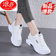 浪莎（LangSha）品牌運動(dòng)鞋女款2026最新款厚底小白鞋軟皮軟底百搭學(xué)生不累腳鞋子 白黑 37