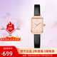 天王（TIAN WANG）手表女士小方表母貝時(shí)尚防水石英表品牌腕表情人節禮物送女友 清新少女粉方表LS31283P.LB.K.A