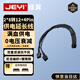 佳翼（JEYI）顯卡供電線(xiàn)電源延長(cháng)線(xiàn)2*8Pin轉16Pin 顯卡供電加長(cháng)線(xiàn)模組線(xiàn)12VHPWR  雙8P轉12+4P 45厘米 黑色