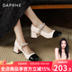 達芙妮（DAPHNE）瑪麗珍女鞋2025新款春夏法式小皮鞋高跟鞋子復古小香風(fēng)粗跟單鞋女 米黑拼色【跟高5CM】 37