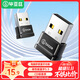 畢亞茲 USB藍牙適配器5.3藍牙接收器發(fā)射器免驅 筆記本電腦臺式機連接鍵盤(pán)鼠標外置音頻音響無(wú)線(xiàn)藍牙耳機
