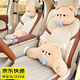 梵昇昱小熊汽車(chē)頭枕腰靠套裝冬季車(chē)載卡通頸枕車(chē)用腰枕久坐不易累四季用 蝴蝶結熊頭枕+腰靠 粉紅色