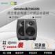 真力8010 8020 8030 8040 專(zhuān)業(yè)音響有源監聽(tīng)音箱 8020D/對+線(xiàn)材