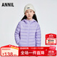 安奈兒（Annil）童裝男童女童輕薄羽絨服冬三防外套保暖防風(fēng)時(shí)尚 石楠紫 150 cm