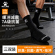 卡爾美（KELME）襪子保暖長(cháng)襪（3雙）籃球襪跑步高筒襪運動(dòng)抗菌休閑襪吸汗生活襪