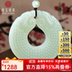 可玉可求保價(jià)11.11和田玉平安扣吊墜 仿古龍牌玉佩 寓意有龍則靈 生意興隆 【雙龍玉佩】M2308-1q