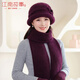 江南故事帽子女秋冬老人圍巾保暖中老年女士冬季兔毛媽媽毛線(xiàn)帽 紫色【高檔禮盒】 帽子+圍巾+手套（三件套）