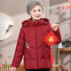 俞兆林（YUZHAOLIN）奶奶裝棉衣女老年人冬季加厚保暖連帽中長(cháng)款棉服媽媽外套老人衣服