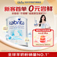 佳貝艾特（Kabrita）荷蘭版進(jìn)口悅白白金版嬰幼兒美味奶粉寶寶愛(ài)吃營(yíng)養健康配方羊奶粉 新版1段400g