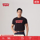 Levi's李維斯25年春季新款男士時(shí)尚休閑潮流百搭短袖T恤002A0