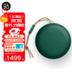 B&O PLAY beoplay Beosound A1Gen2 便攜式無(wú)線(xiàn)藍牙音響/音箱 戶(hù)外迷你 2代 綠色