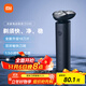 米家電動(dòng)剃須刀S101小米刮胡刀18刀快速剃凈雙環(huán)刀網(wǎng)防夾須1.5小時(shí)快充 暮光藍 生日禮物
