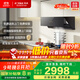 方太【官方主推煙灶套裝】02-JCD10TA+TF27B吸油煙機灶具側吸變頻煙灶套裝24巡航風(fēng)量5.2kW*猛火天然氣