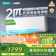 云米（VIOMI）空調2匹省電一級智能變頻冷暖Smart3 Max掛機 國家補貼KFRd-46GW/Y3PQ7-A1以舊換新已接入米家APP