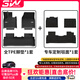 3W全TPE適用于阿維塔12 07增程專(zhuān)用汽車(chē)腳墊尾箱墊車(chē)載內飾防護環(huán)保 阿維塔07腳墊+美尼斯