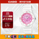 卡西歐（CASIO）時(shí)尚小巧 運動(dòng)防水女表學(xué)生表LRW-200H-4CVDF