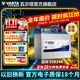 瓦爾塔（VARTA）汽車(chē)電瓶蓄電池藍標55B24R免維護電瓶45AH 適用于鈴木天語(yǔ) 吉姆尼 55B24R【上門(mén)安裝 以舊換新】