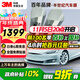 3M汽車(chē)貼膜朗清系列新能源玻璃車(chē)膜太陽(yáng)隔熱車(chē)窗膜 顏色備注定制車(chē)窗膜