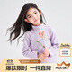 笛莎（DEESHA）童裝女童2025中大童甜美基礎百搭半高領(lǐng)坑條多色打底衫