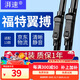 湃速適配13款福特翼搏雨刮器原廠(chǎng)原裝翼博無(wú)骨汽車(chē)雨刷膠條靜音22+16