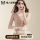 貓人【超薄無(wú)痕】玻尿酸保暖內衣女26年新品37度恒溫肌底美膚打底上衣
